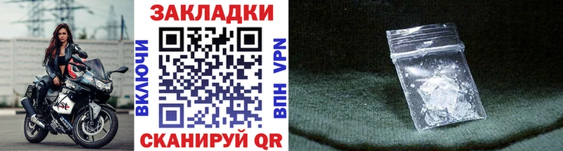 Цена Алушта Галлюциногенные грибы  АМФ  blacksprut ссылки  МЕФ  ГАШ  МАРИХУАНА  A PVP  КОКАИН 