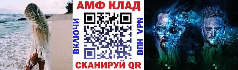 АМФЕТАМИН Розовый продажа наркотиков Алушта