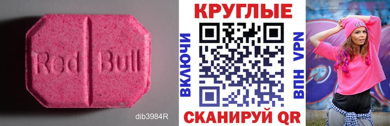 ЭКСТАЗИ ешки  Алушта 