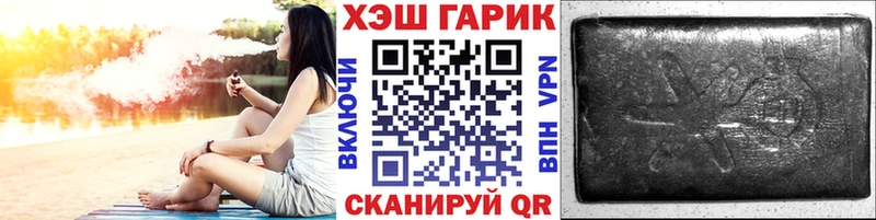 ГАШ 40% ТГК  продажа наркотиков  Алушта 