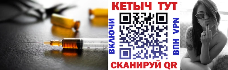 КЕТАМИН ketamine  Алушта 