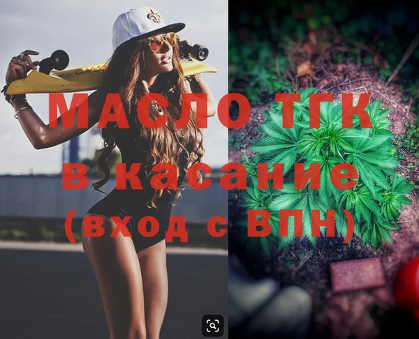 мефедрон Алексеевка
