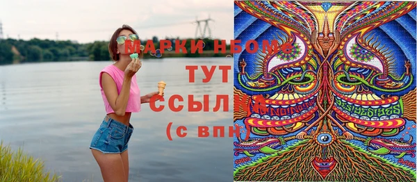 мефедрон Алексеевка