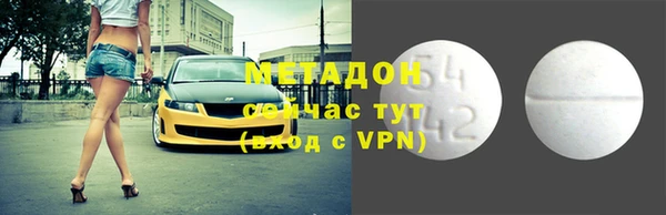 мефедрон Алексеевка