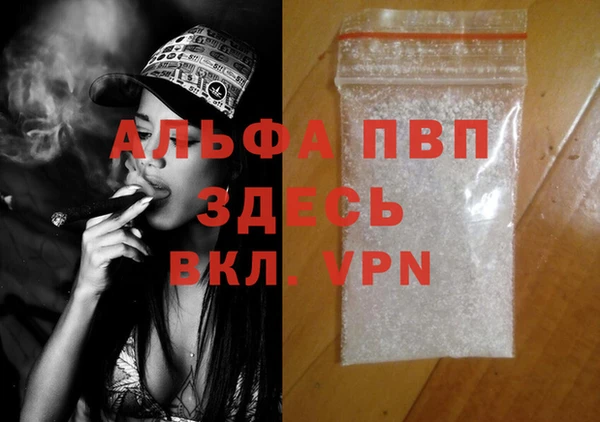 марихуана Алзамай