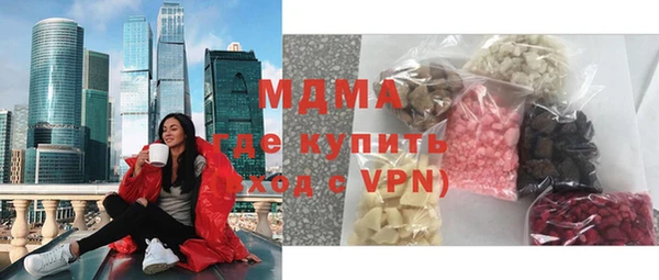 мефедрон Алексеевка