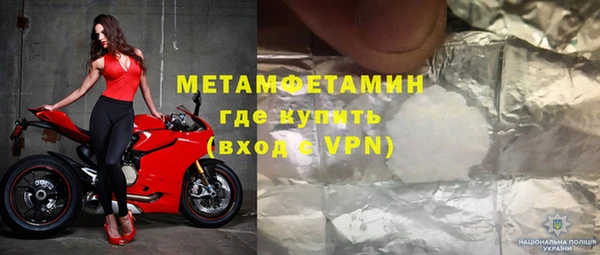 мефедрон Алексеевка