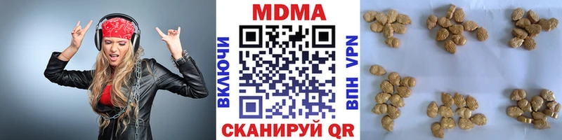 МДМА VHQ  blacksprut tor  Алушта 