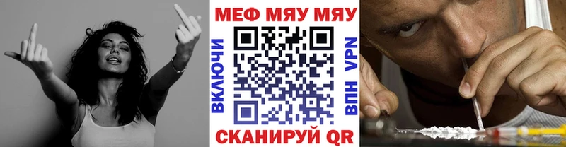 KRAKEN   купить наркотик  Алушта  МЕФ мука 
