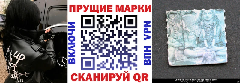 Марки 25I-NBOMe 1,8мг  Алушта 